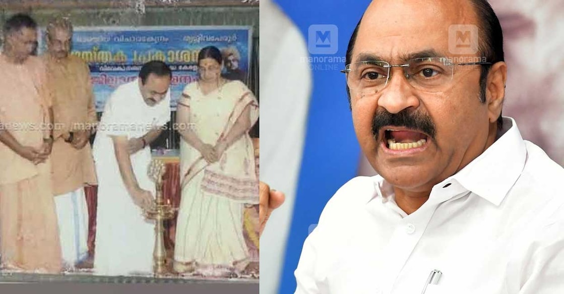 satheesan-photo VD Satheesan at the book release function organised by Bhartatheeya Vichara Kendram. Photo released by BJP