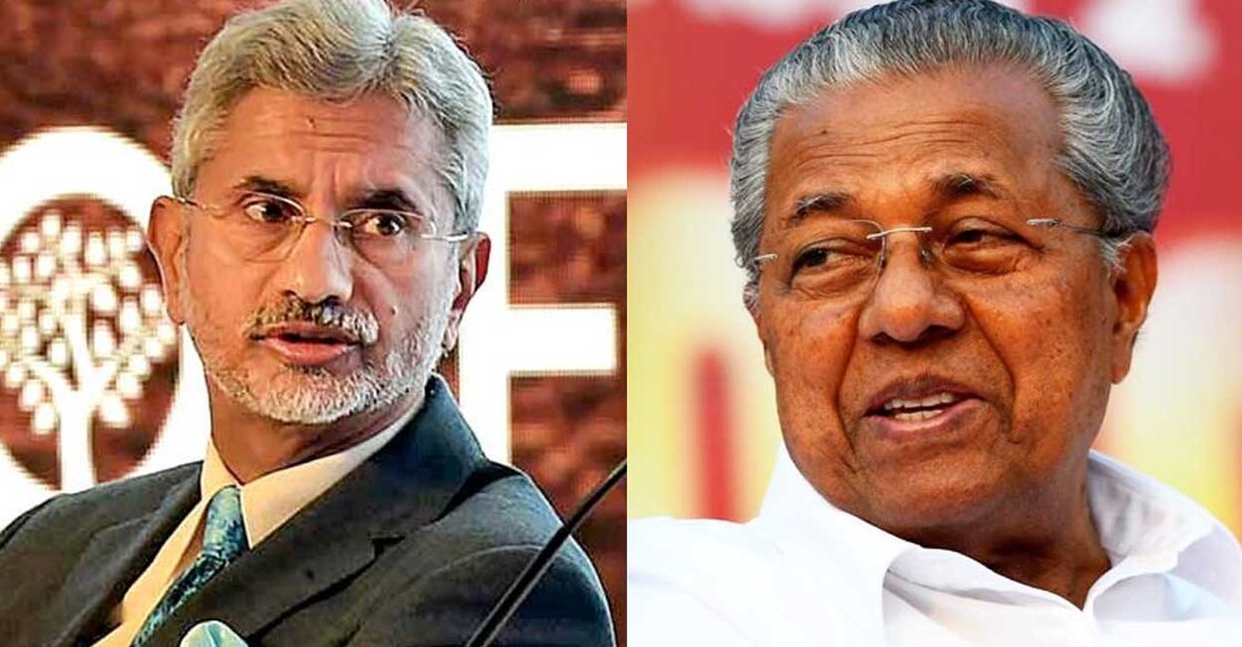 S Jaishankar, Pinarayi Vijayan S Jaishankar, Pinarayi Vijayan. Photo: File/Manorama