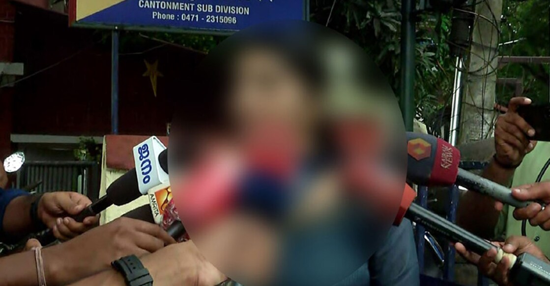 pc-george-complainant