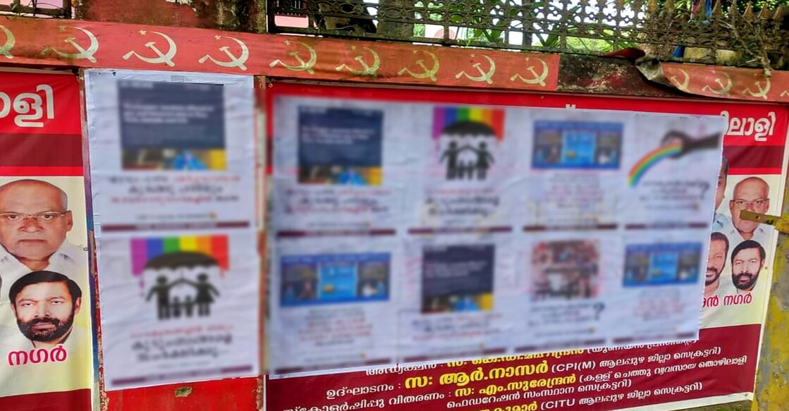 The unattributed posters that were seen in Alappuzha on Sunday. The images have been blurred due to the 'misinformation' it carries. 