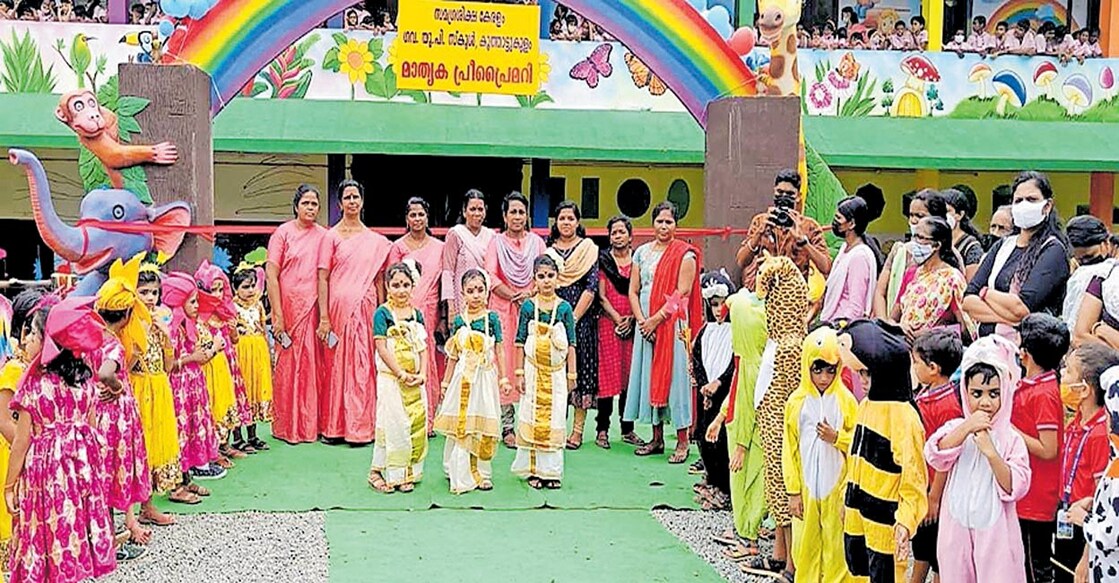 minister-visit-waiting V N Vasavan, who was scheduled to inaugurate the model pre-primary block of the Government Upper Primary School, Koothattukulam, failed to turn up eventually.