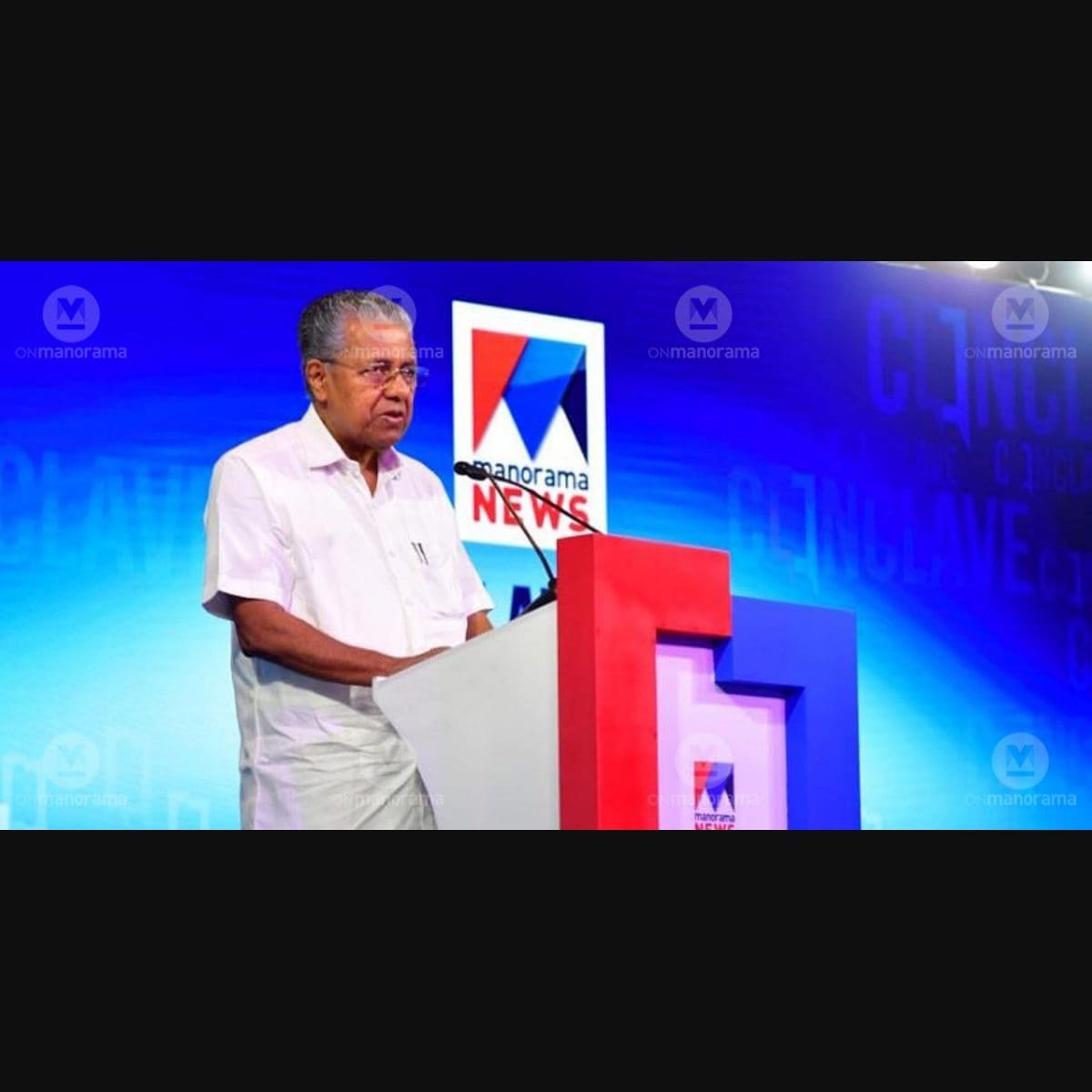 Manorama online live clearance today