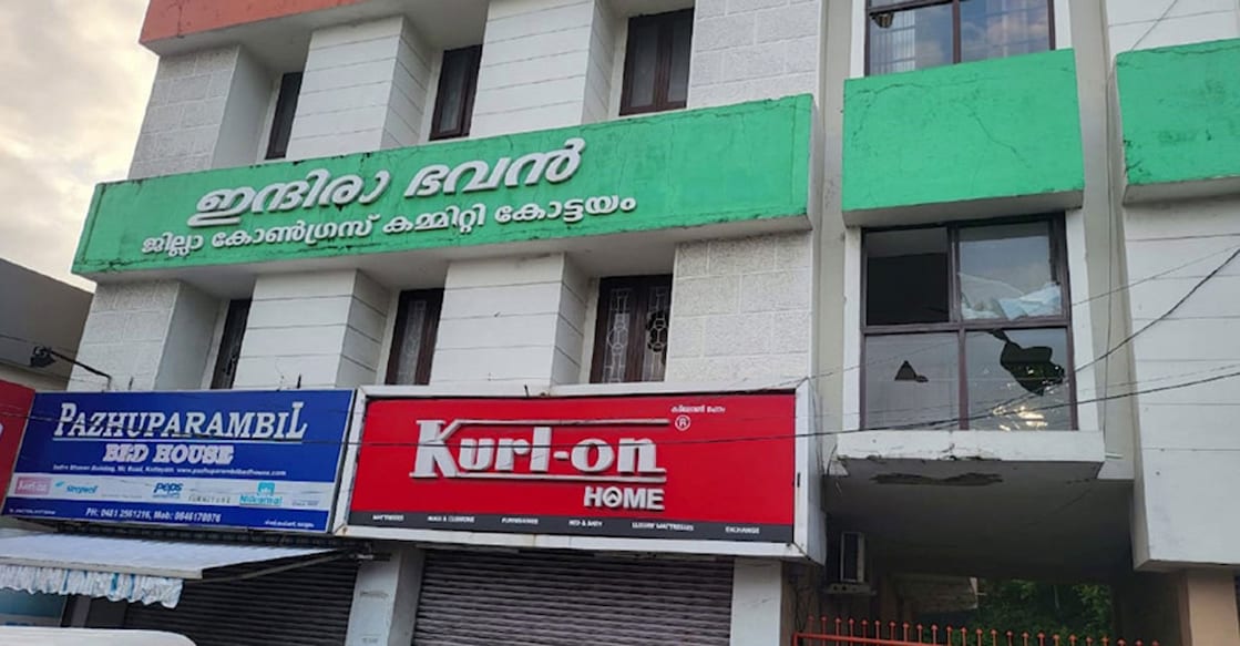 dcc-office-attack-1248 Kottayam DCC office.