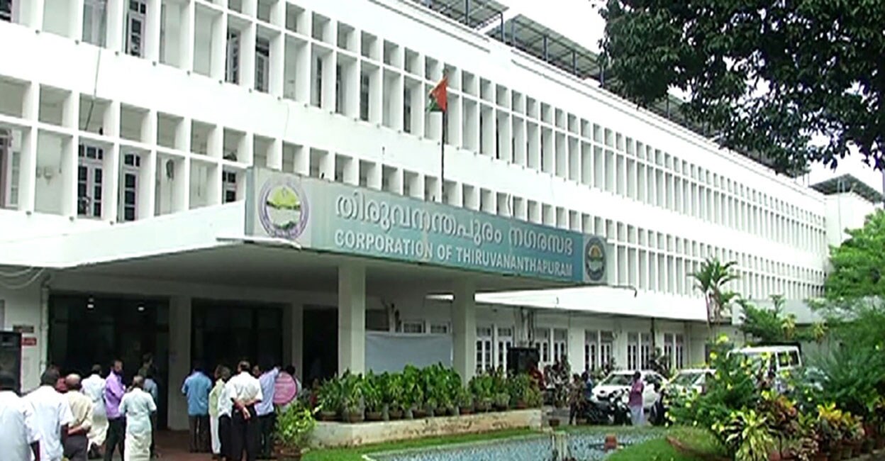 Thiruvananthapuram Corporation building.
