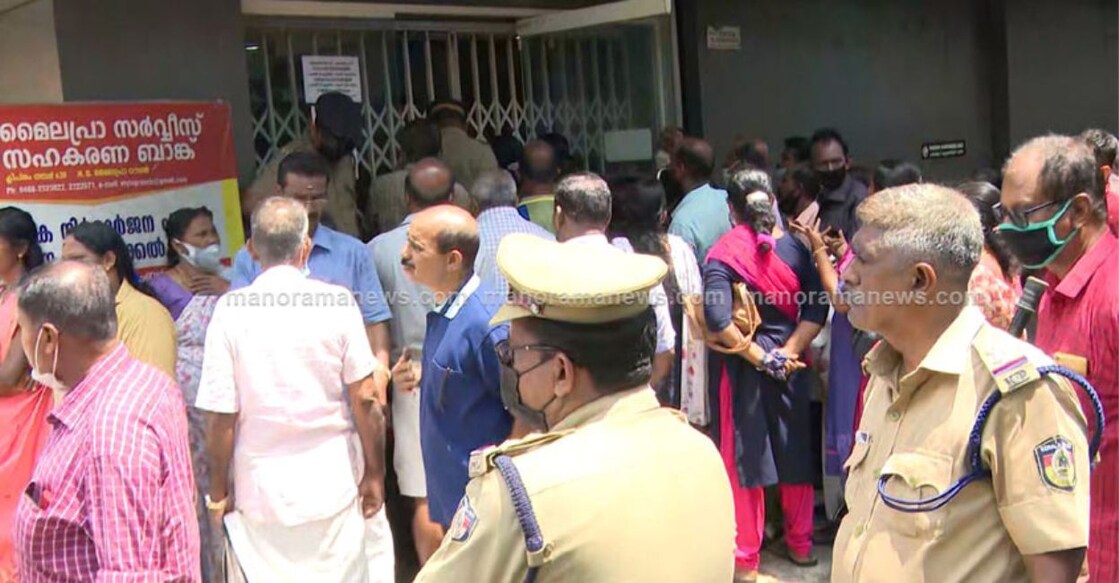 mylapra-bank People gather in front of Mylapra Cooperative Bank. PHOTO: Manorama News