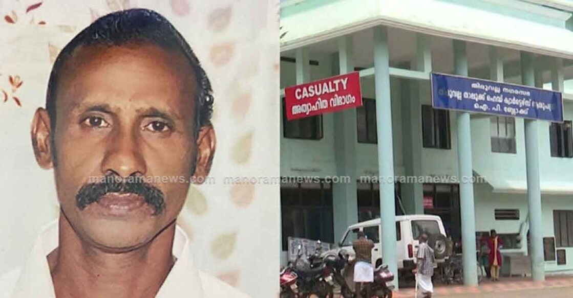Rajan; Thiruvalla taluk hospital