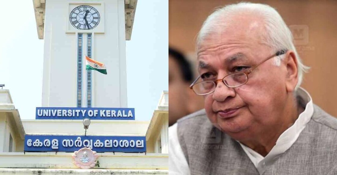 kerala-univ-governor kerala-univ-governor
