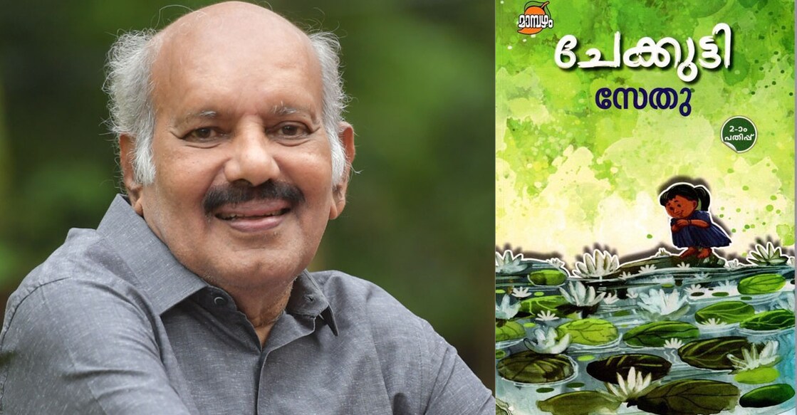 Sethu and the cover of his novel, Chekkutty.