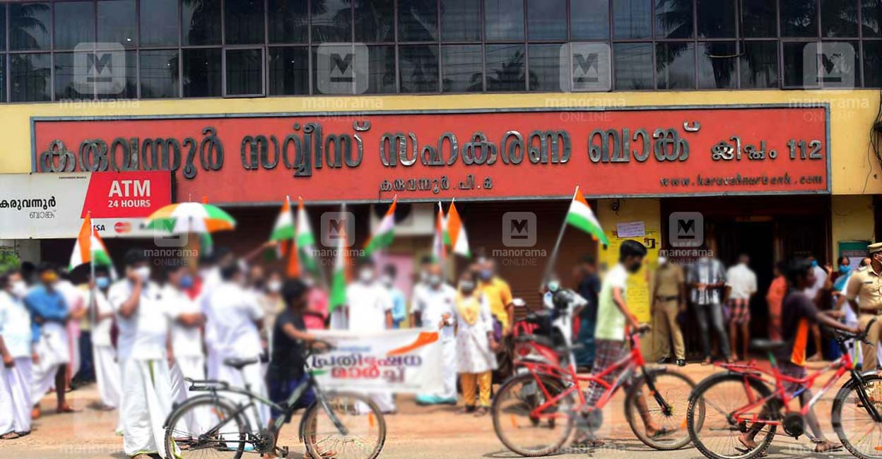 Congress activists protesting in front of Karuvannur Cooperative Bank. FILE PHOTO: Manorama