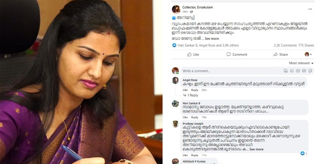 Delay in declaring holiday for schools in Ernakulam under scrutiny