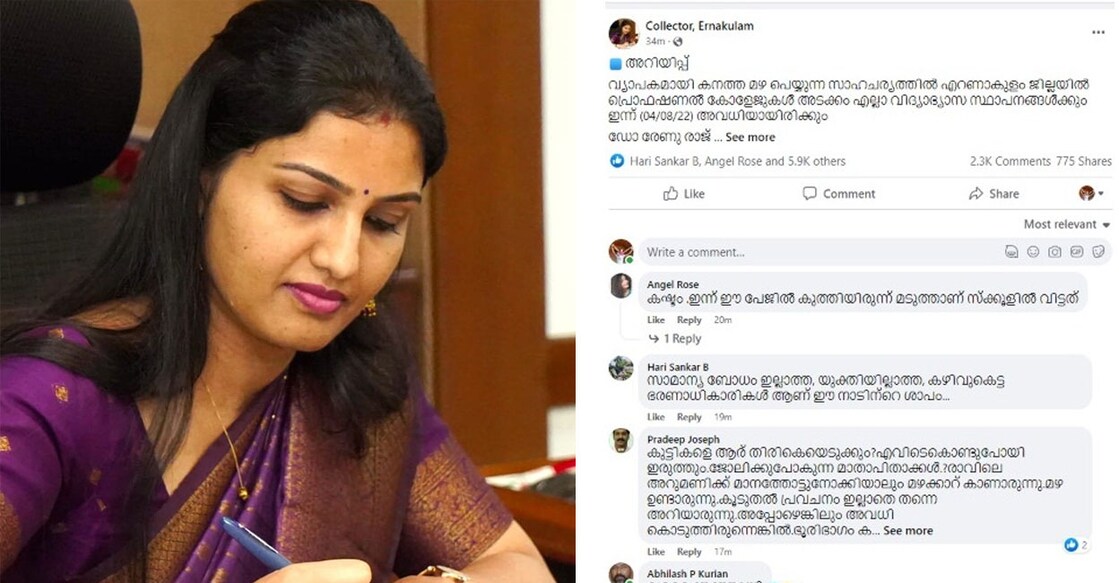 renu-raj-facebook-post