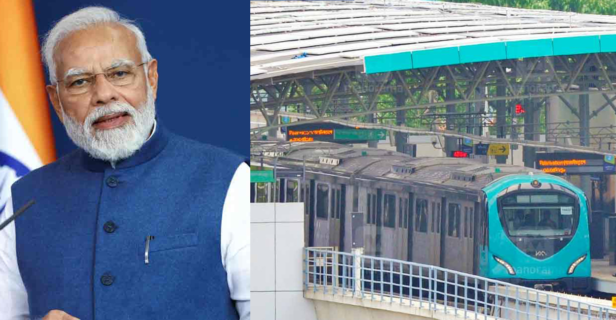 Prime Minister Narendra Modi, Kochi Metro. Photos: PTI, Manorama