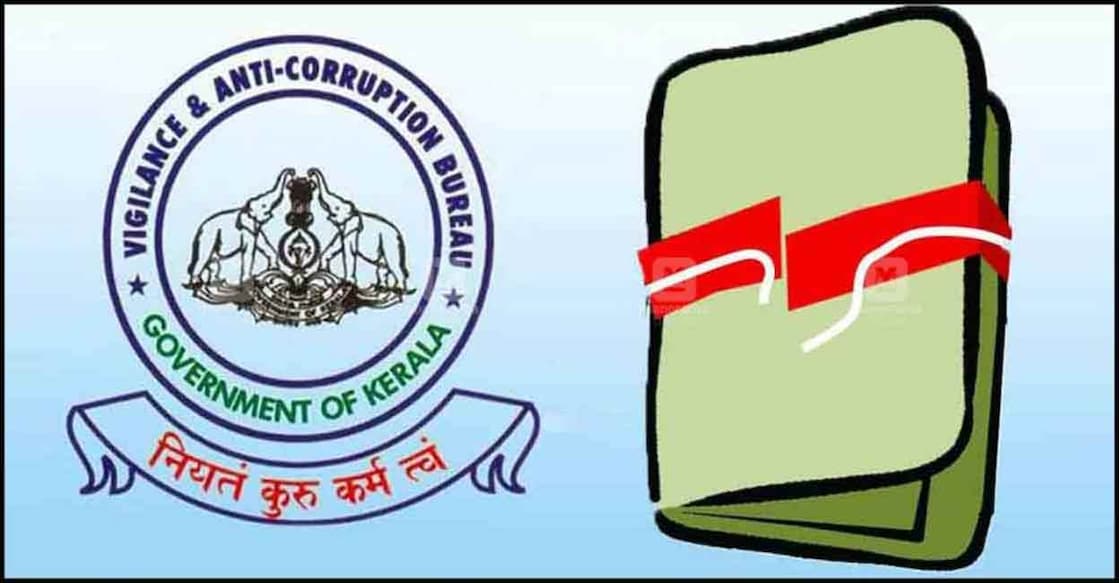 Logo of Vigilance and Anti-Corruption Bureau.