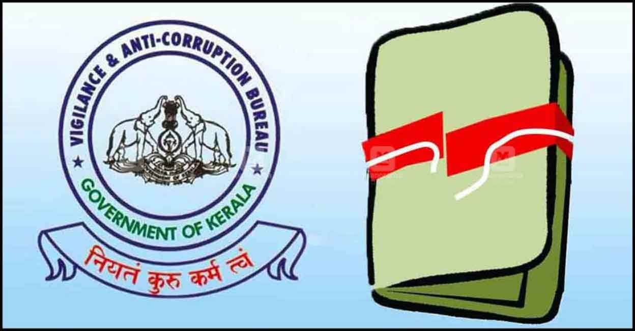 Logo of Vigilance and Anti-Corruption Bureau.