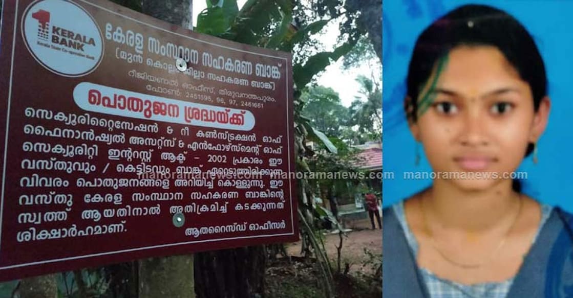 The deceased, Abhirami, 20, was a second year degree student. 
