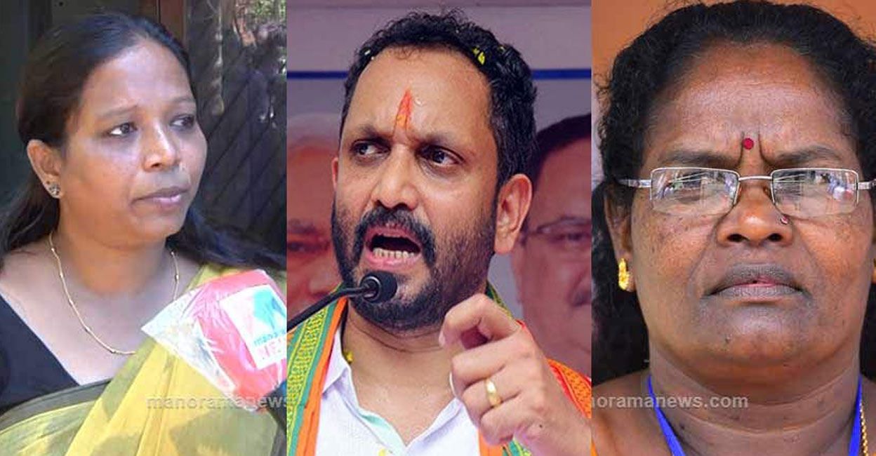 surendran-janu Praseetha Azhikode; K Surendran; CK Janu