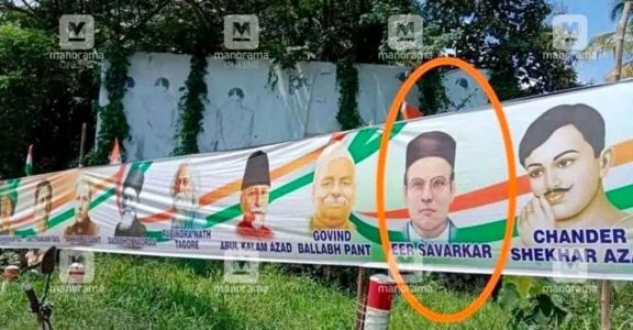 veer-savarkar-bharat-jodo-yatra veer-savarkar-bharat-jodo-yatra