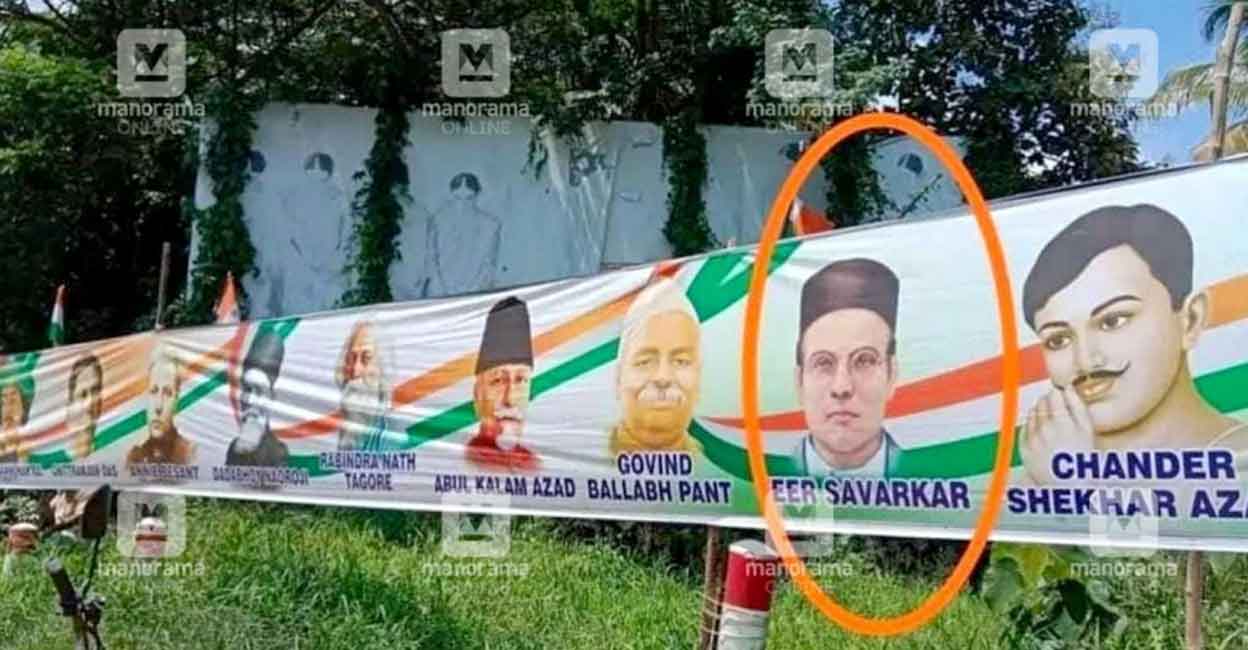 The Congress banner in Aluva which carried a portrait of Hindutva leader Veer Savarkar.