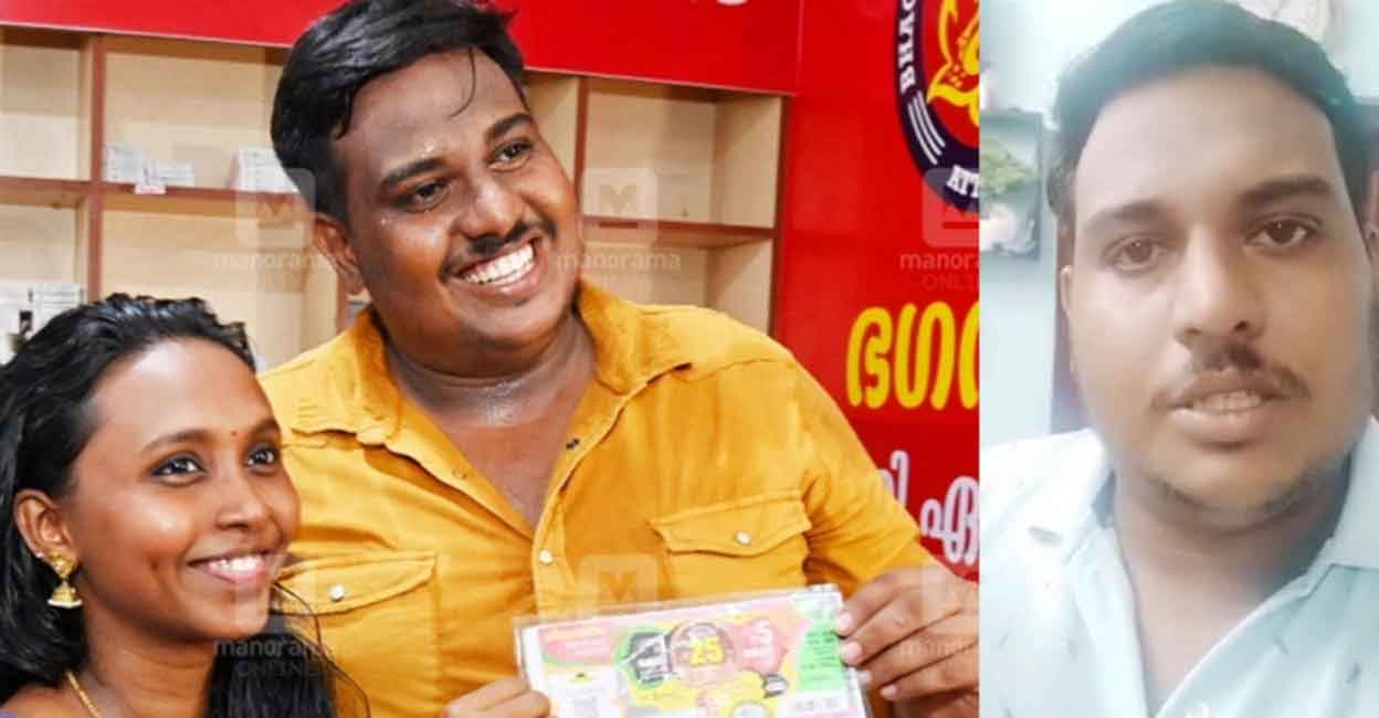 onam-bumper-lottery-winner-anoop-reaction Anoop and his wife, winners of the Rs 25 crore Onam Bumper lottery