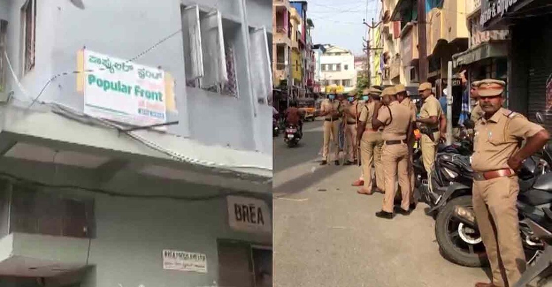 Offices of PFI and its associates or affiliates or fronts will be sealed in the State, and their bank accounts will be frozen. Photo: Screengrab/MMTV