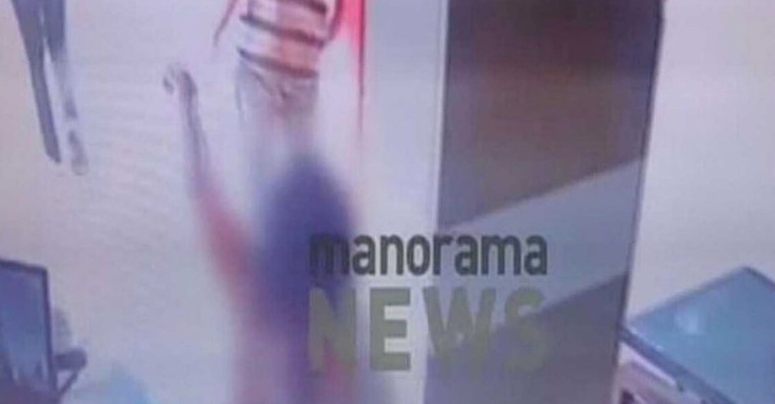 Photo: Screengrab/ Manorama News