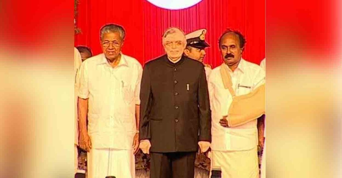 e-chandrasekharan-oath