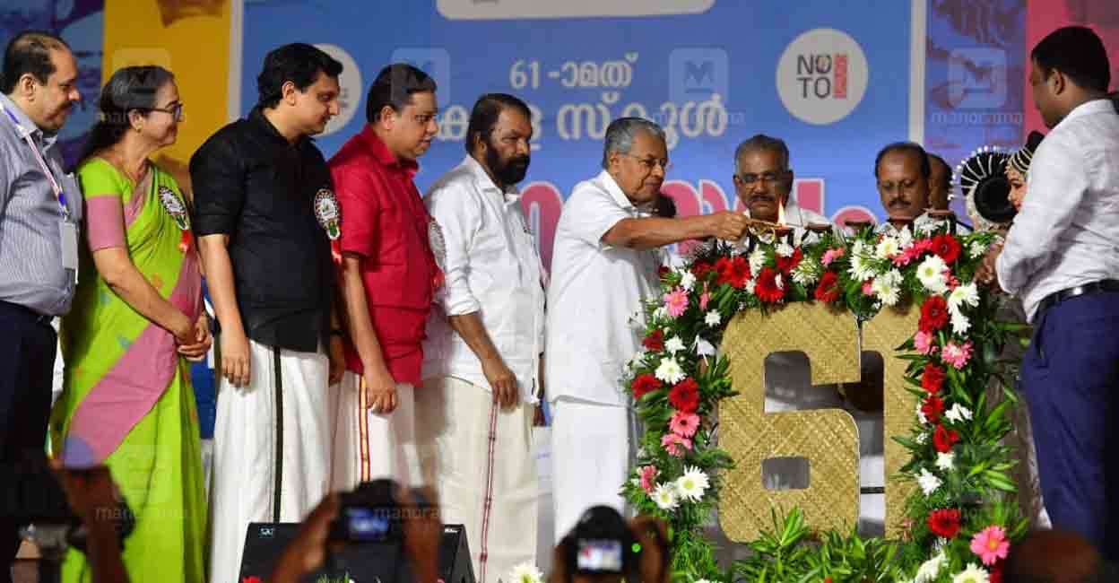 Kerala School Kalolsavam Chief Minister Pinarayi Vijayan at the Kerala School Kalolsavam in Kozhikode. Photo: Manorama
