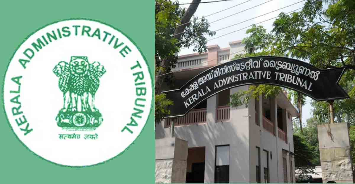 Kerala Administrative Tribunal. File photo: Manorama
