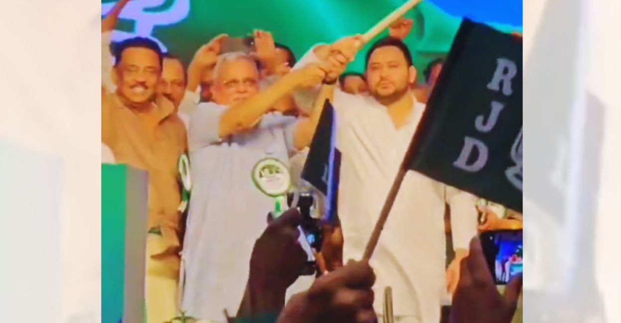 MV Shreyams Kumar and Tejashwi Yadav wave the RJD flag during the merger convention in Kozhikode on Thursday. Photo: Screengrab/RJD