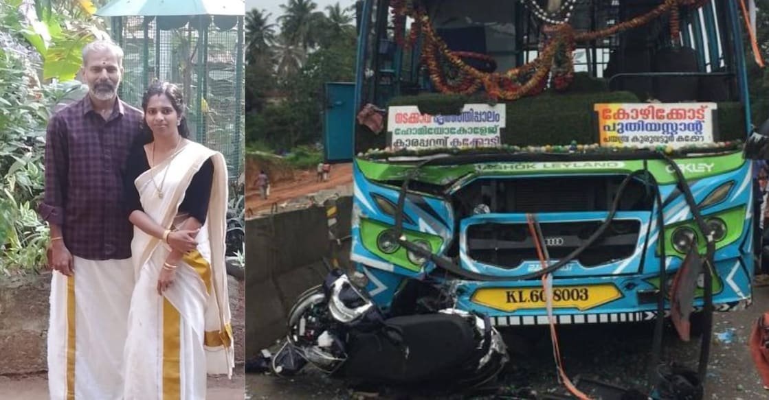 shyju-jeeshma-kozhikode-accident Shyju KP and his wife Jeeshma were on a scooter when the bus heading to Kozhikode town from Narikuni knocked them down. Photo: Special Arrangement