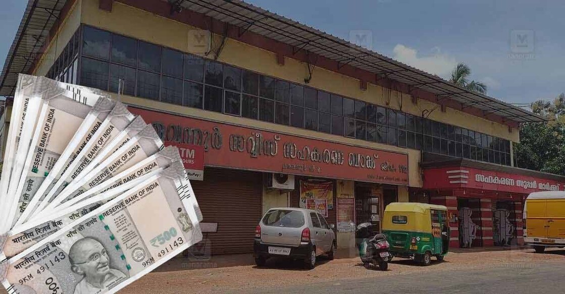 Image: Onmanorama