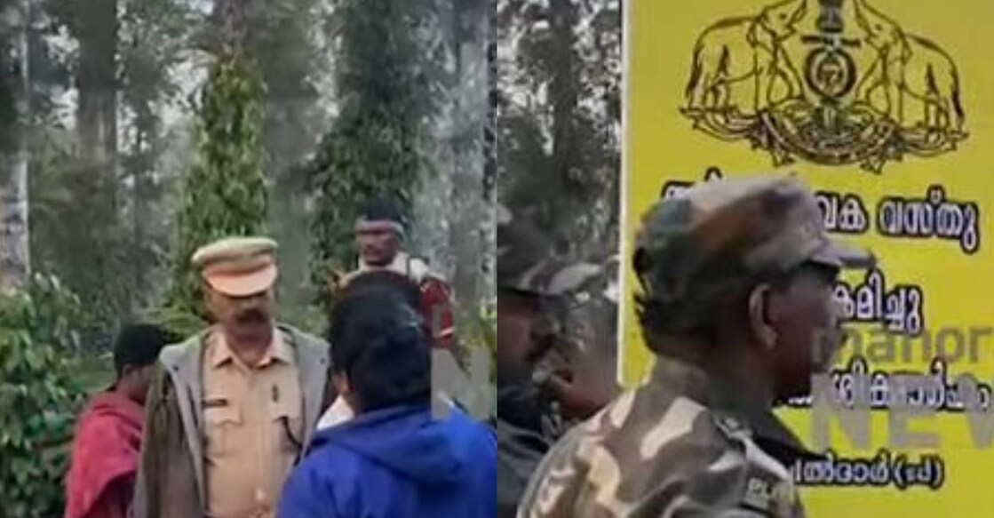 Officials clear encroachment on 5 acre and 20 cent land. Photo:  Screengrab/ Manorama News