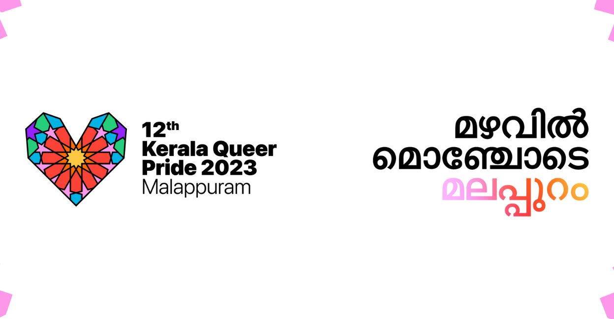 A social media poster of the 12th Kerala Queer Pride. 