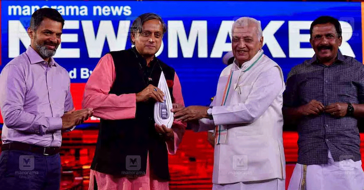 manorama-newsmaker-2022-shashi-tharoor Thiruvananthapuram MP Shashi Tharoor receives the Manorama Newsmaker 2022 Award from Kerala Governor Arif Mohammed Khan in Thiruvananthapuram on Wednesday. Malayala Manorama Executive Editor Jayant Mammen Mathew and KLM Axiva Finvest Executive Director Shibu Thekkumpuram also seen. Photo: Manorama