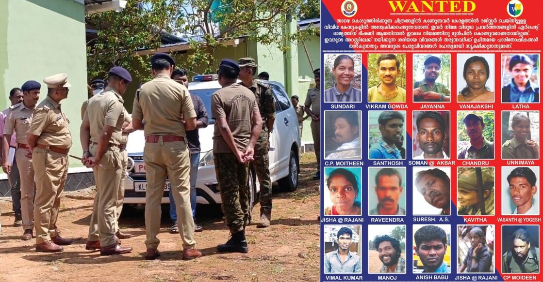ADGP MR Ajithkumar visited Kambamala on Saturday. The photographs of 20 'wanted' Maoits released by Wayanad Police. Photos: Special arrangement