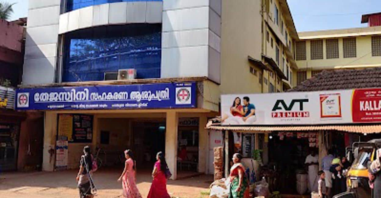 CPM-led cooperative hospital's plan to tap Nileshwar municipality for ...