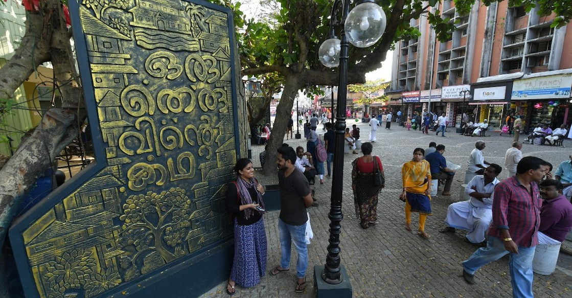 An installation, 'Oru Theruvinte Katha' (the tale of a street), at the entrance of the SM Street in Kozhikode. Oru Theruvinte Katha was a story by renowned Malayalam writer SK Pottekkatt. File photo: Manorama