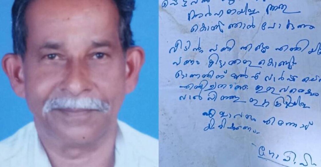 Gopi was disappointed as the panchayat stopped funding for his house construction. Photo: Manorama News
