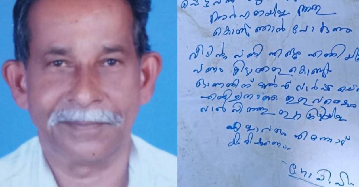 Gopi was disappointed as the panchayat stopped funding for his house construction. Photo: Manorama News