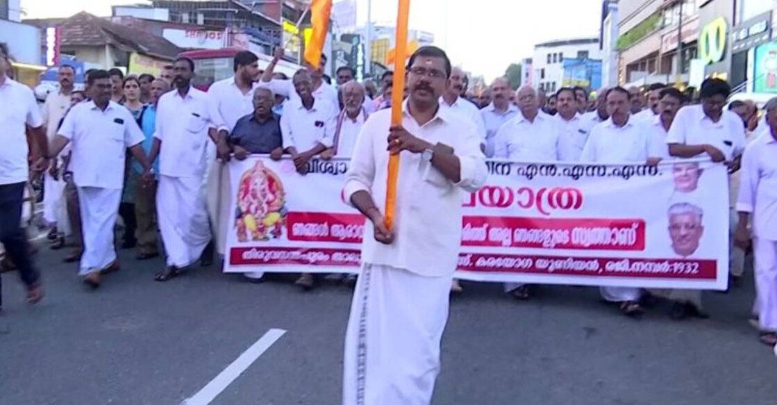 Namajapa protest at Thiruvananthapuram. File Photo: Manorama