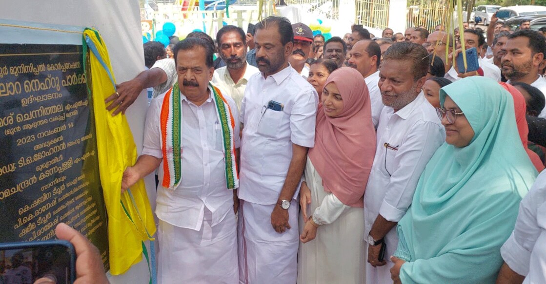 Ramesh Chennithala inaugurating the Kannur Corporation's park at Chelora in the presence of Mayor TO Mohanan. Photo: Facebook/@advtomohanan