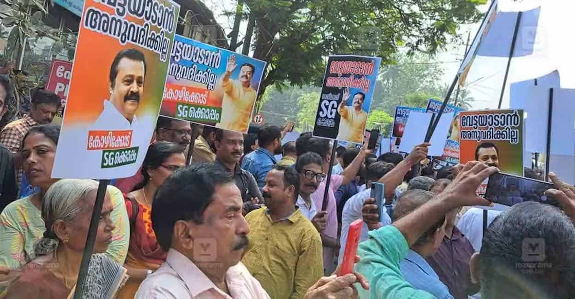 suresh-gopi-banners