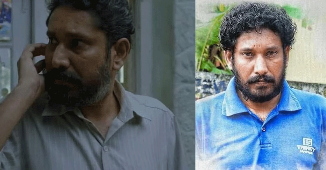 Vinod Thomas. 