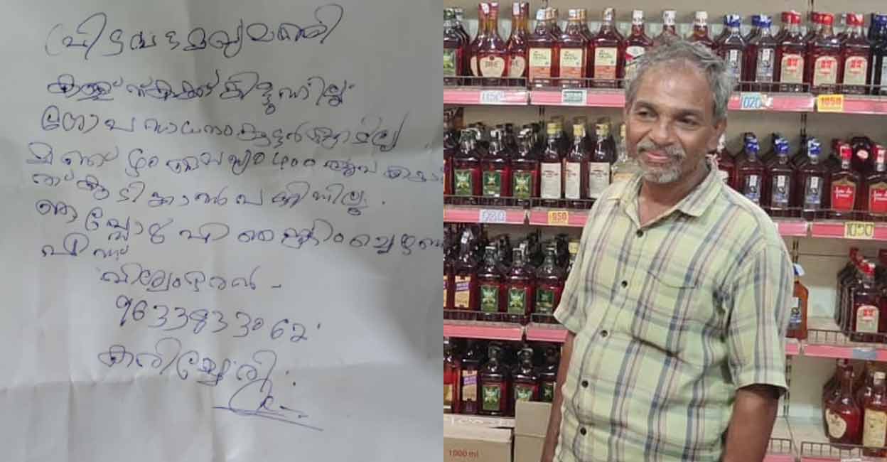 nava-kerala-sadas-bevco nava-kerala-sadas-bevco