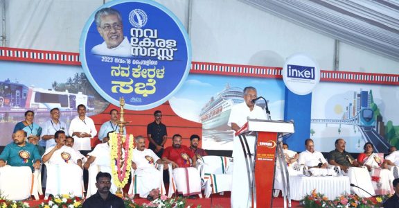 Nava Kerala Sadas: Govt to settle complaints within 45 days | Onmanorama