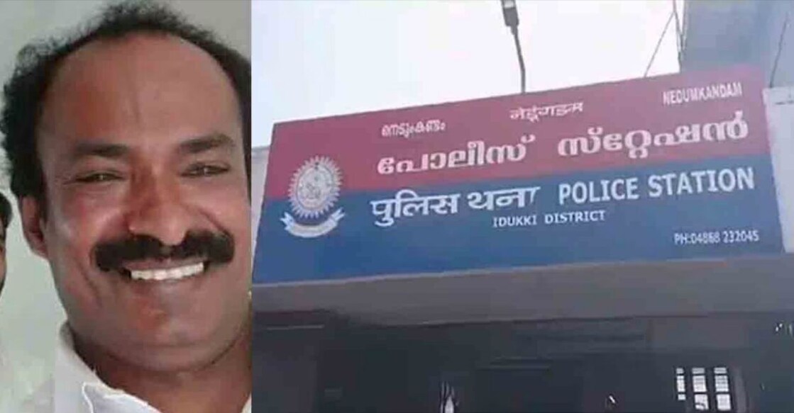Jinson Powath; Nedumkandam Police Station. Photo: Manorama Online