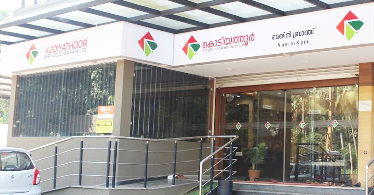The main office of the Kodiyathoor Service Co-operative Bank. Photo: kodiyathoorbank.com
