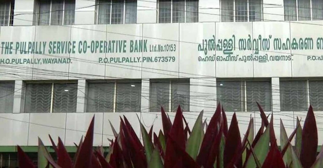 Pulppalli Co-operative Bank. Photo: Manorama