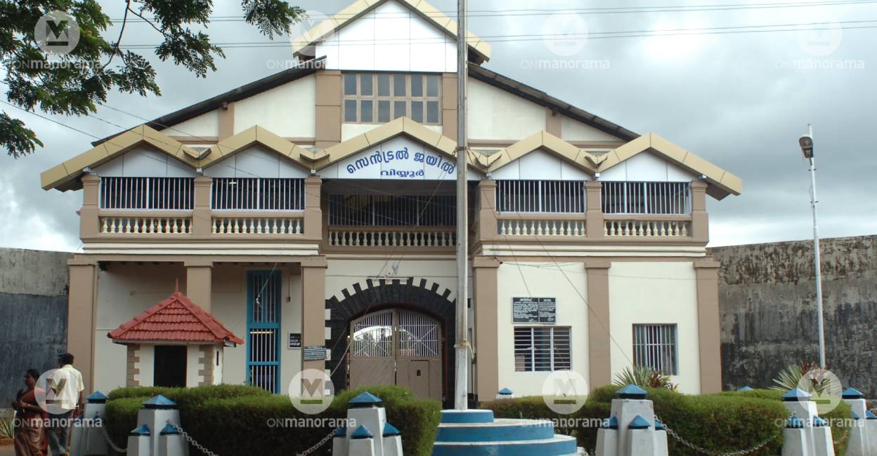 Viyyur jail. File Photo: Manorama