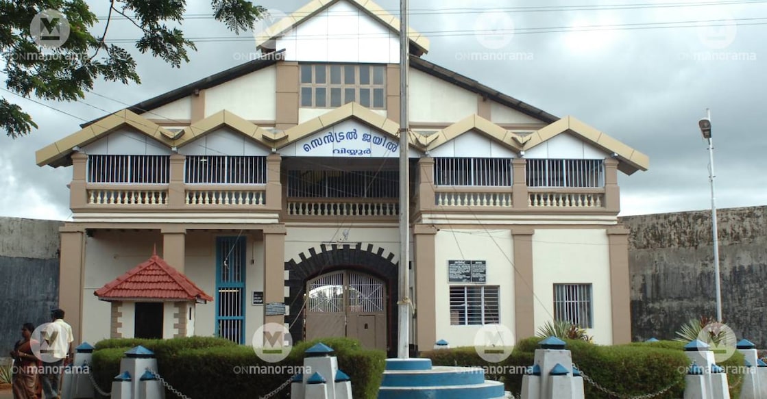 Viyyur jail. File Photo: Manorama
